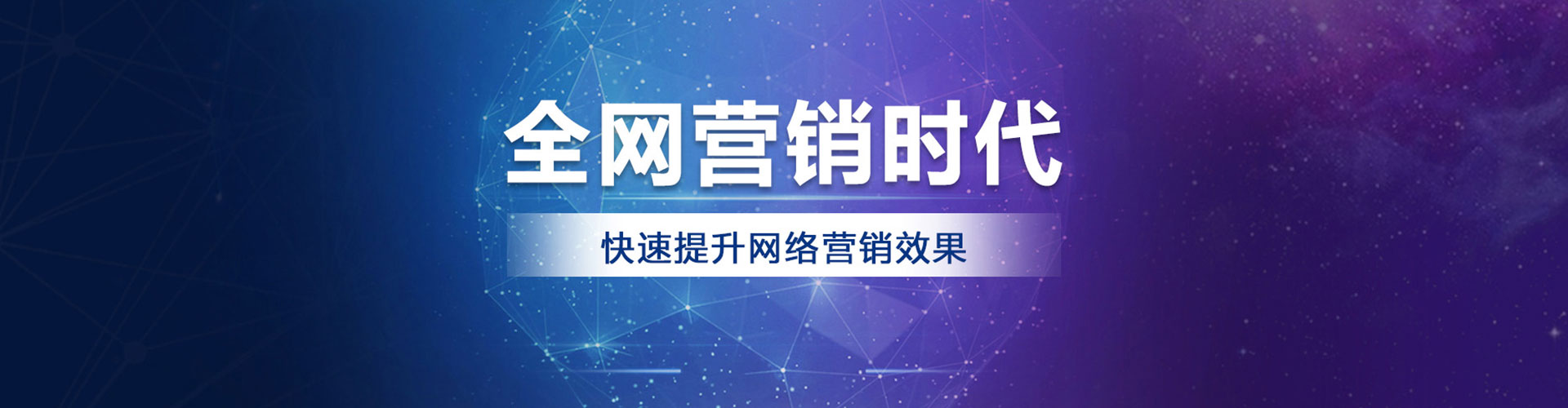 苏尼特右旗信息流代运营