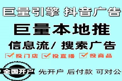 竞价推广开户全攻略案例分析